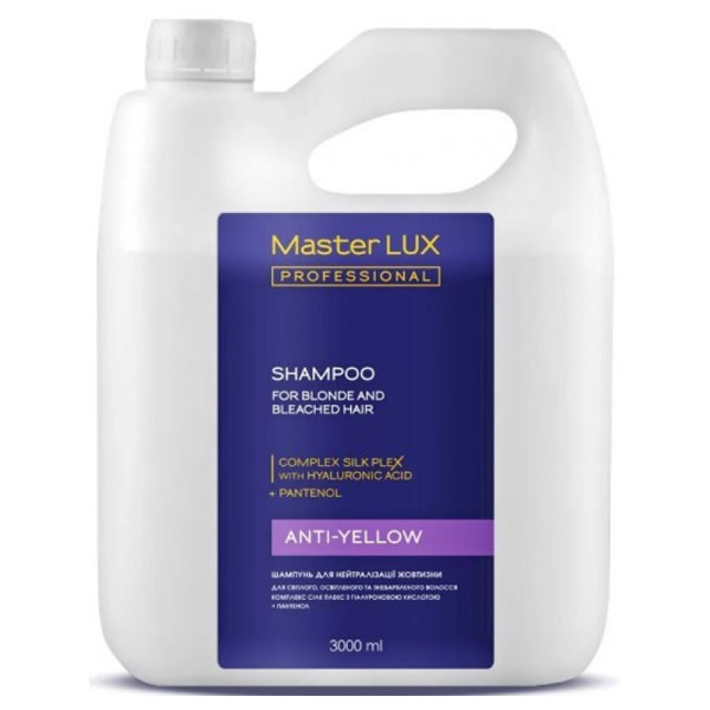 Master LUX Anti-Yellow Shampoo_Шампунь для нейтралізації жовтизни 3000 мл