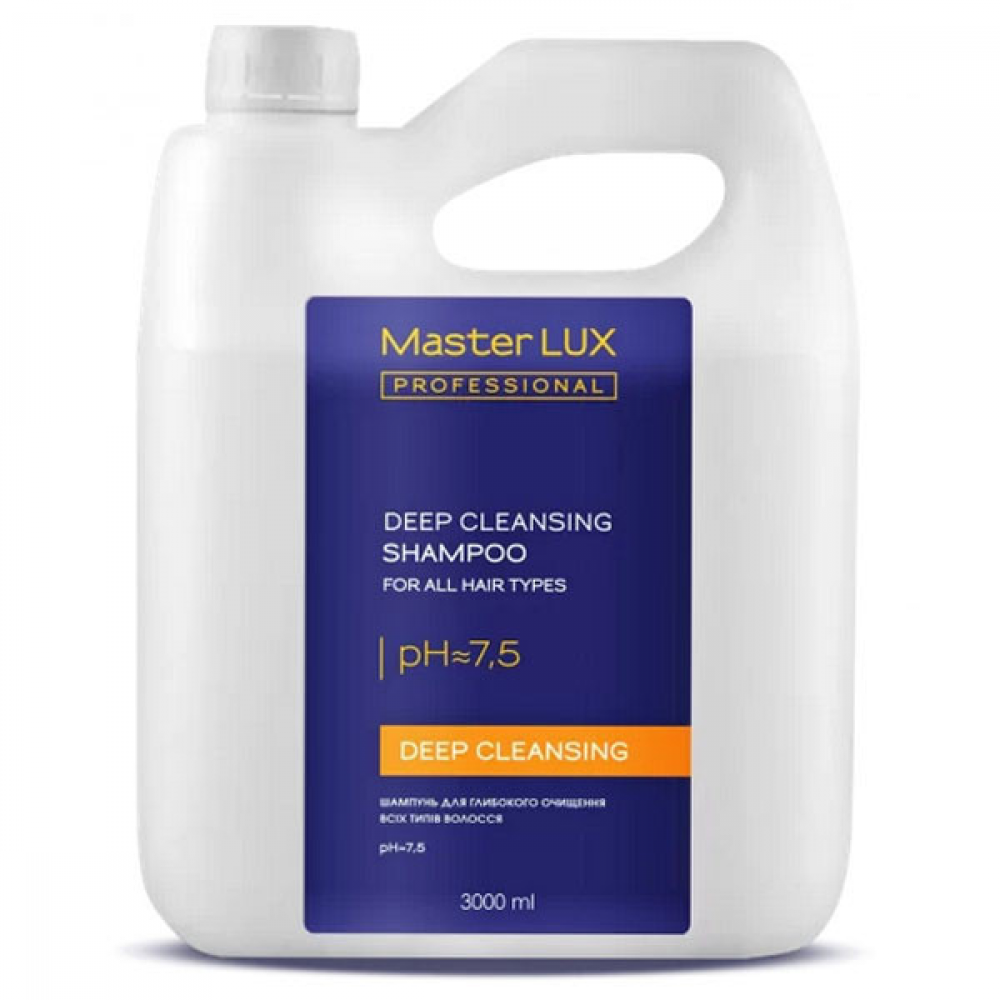 Master LUX Deep Cleansing Shampoo Шампунь для глубокой очистки волос 3000мл