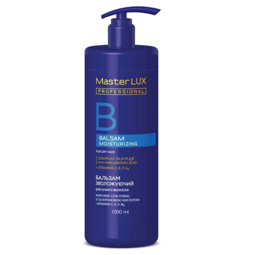 Master LUX Moisturizing Balsam Бальзам увлажняющий для сухих волос 1000мл