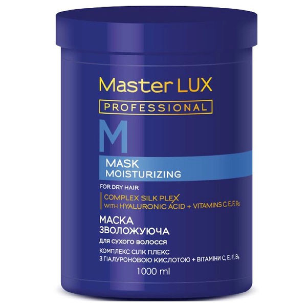 Master LUX Moisturizing Mask_Маска зволожувальна для сухого волосся 1000 мл