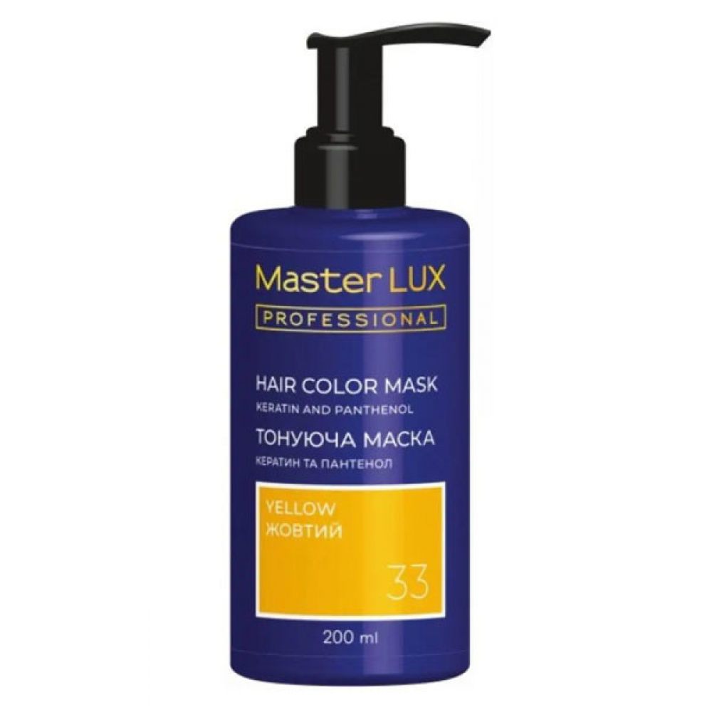 Master LUX Hair Colo Mask Yellow Тонирующая маска для волосся Желтый 200мл