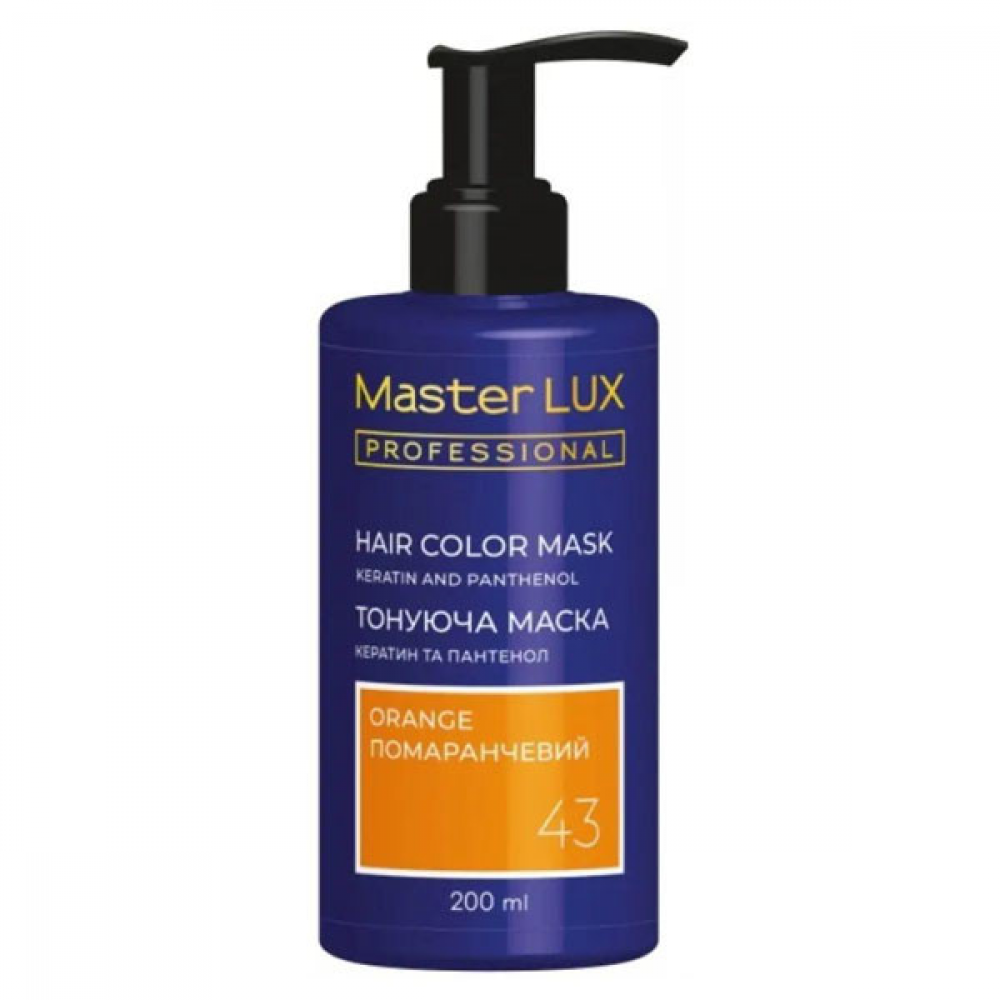 Master LUX Hair Colo Mask Orange Тонирующая маска Оранжевый 200мл