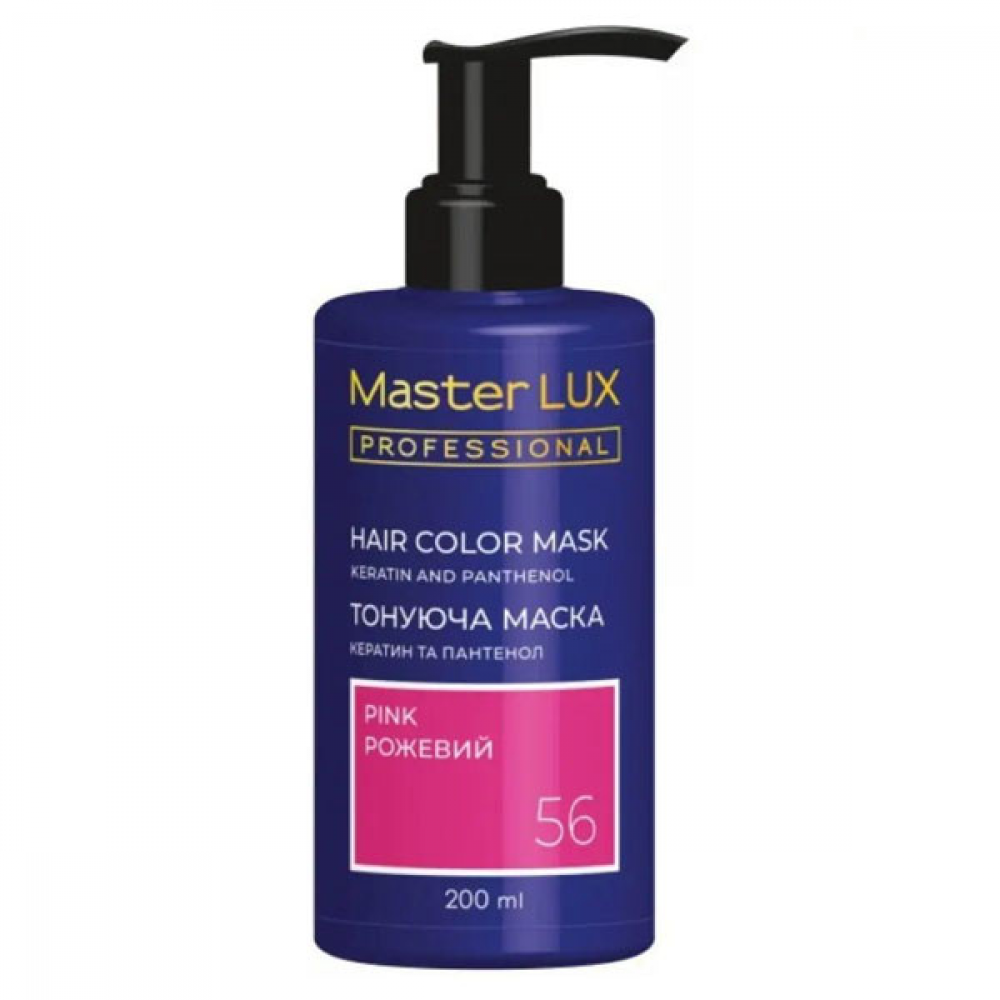 Master LUX Hair Colo Mask Pink Тонирующая маска Розовый 200мл