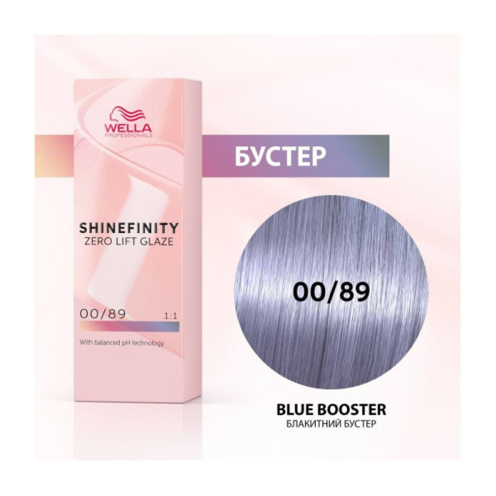 Wella Shinefinity Інтенсивне фарбування_00/89