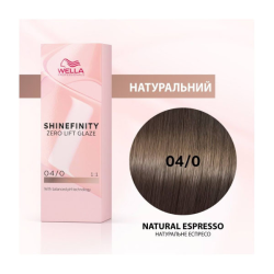 Wella Shinefinity Інтенсивне фарбування_04/0