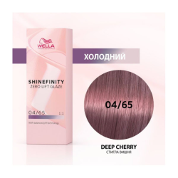 Wella Shinefinity Интенсивное окрашивание 04/65