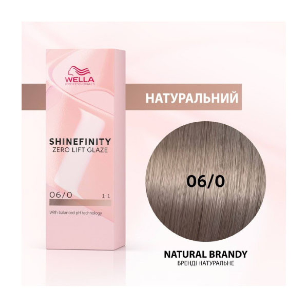 Wella Shinefinity Интенсивное окрашивание 06/0