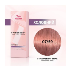 Wella Shinefinity Інтенсивне фарбування_07/59