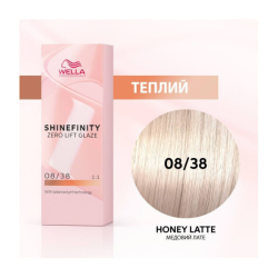 Wella Shinefinity Інтенсивне фарбування_08/38