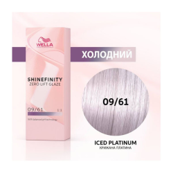 Wella Shinefinity Интенсивное окрашивание 09/61