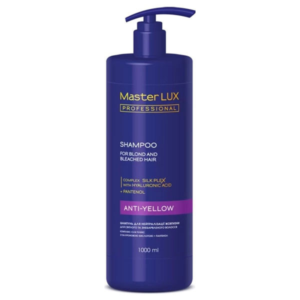 Master LUX Anti-Yellow Shampoo Шампунь для нейтрализации желтизны 1000мл