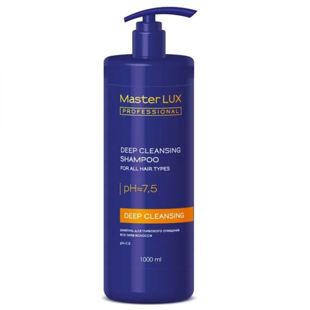 Master LUX Deep Cleansing Shampoo Шампунь для глубокой очистки волос 1000мл