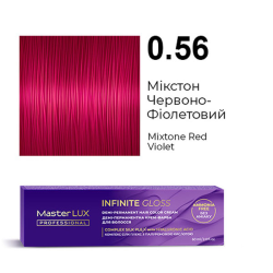 Master LUX Infinite Gloss Демі-перманентна крем-фарба_0.56 Мікстон червоно-фіолетовий (рожевий) 60мл