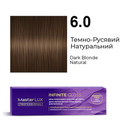 Master LUX Infinite Gloss Демі-перманентна крем-фарба_6.0 Темно-русявий натуральний 60мл