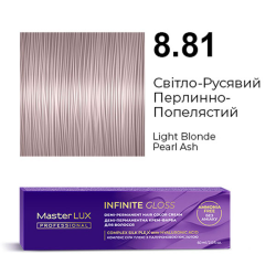 Master LUX Infinite Gloss Демі-перманентна крем-фарба_8.81 Світло-русявий перлинно-попелястий 60мл
