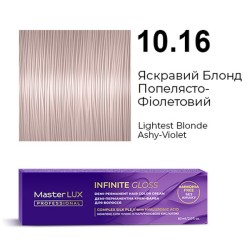 Master LUX Infinite Gloss Демі-перманентна крем-фарба_10.16 Яскравий блонд попелясто-фіолетовий 60мл