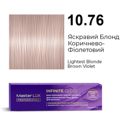 Master LUX Infinite Gloss Демі-перманентна крем-фарба_10.76 Яскравий блонд коричнево-фіолетовий 60мл