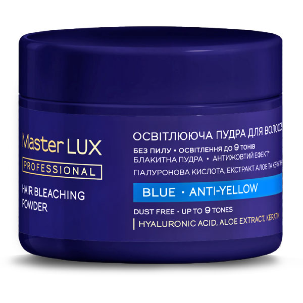 Master LUX Blue Anti-Yellow Bleaching Powder_Освітлююча пудра до 9 тонів 200гр