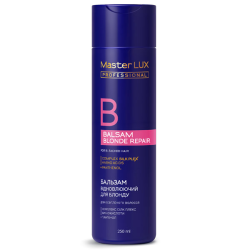Master LUX Blonde Repair Balsam_Бальзам відновлюючий для освітленого волосся 250мл