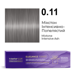 Master LUX Elegance Toner Демі-перманентна крем-фарба_0.11 Мікстон інтенсивно-попелястий 100мл