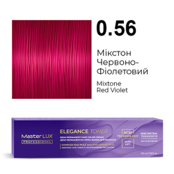 Master LUX Elegance Toner Демі-перманентна крем-фарба_0.56 Мікстон червоно-фіолетовий 100мл
