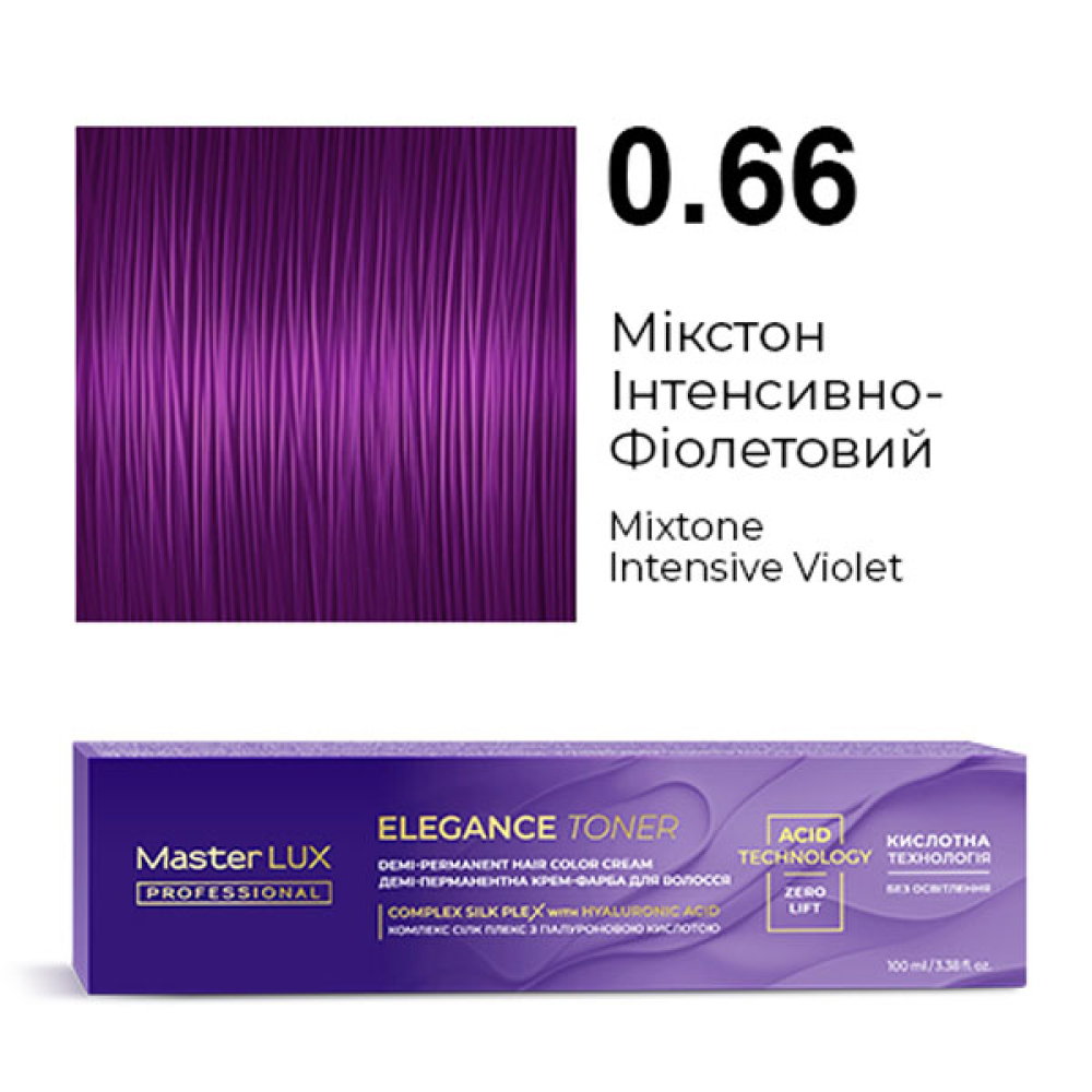 Master LUX Elegance Toner Демі-перманентна крем-фарба_0.66 Мікстон інтенсивно-фіолетовий 100мл