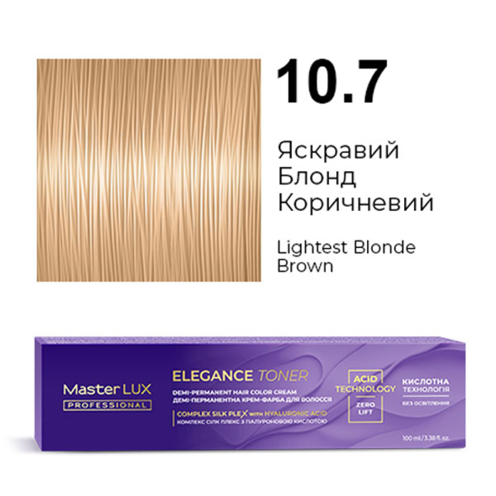 Master LUX Elegance Toner Демі-перманентна крем-фарба_10.7 Яскравий блонд коричневий 100мл