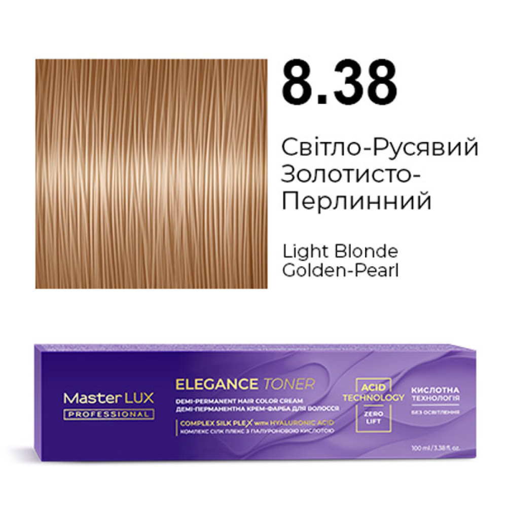 Master LUX Elegance Toner Демі-перманентна крем-фарба_8.38 Світло-русявий золотисто-перлинний 100мл