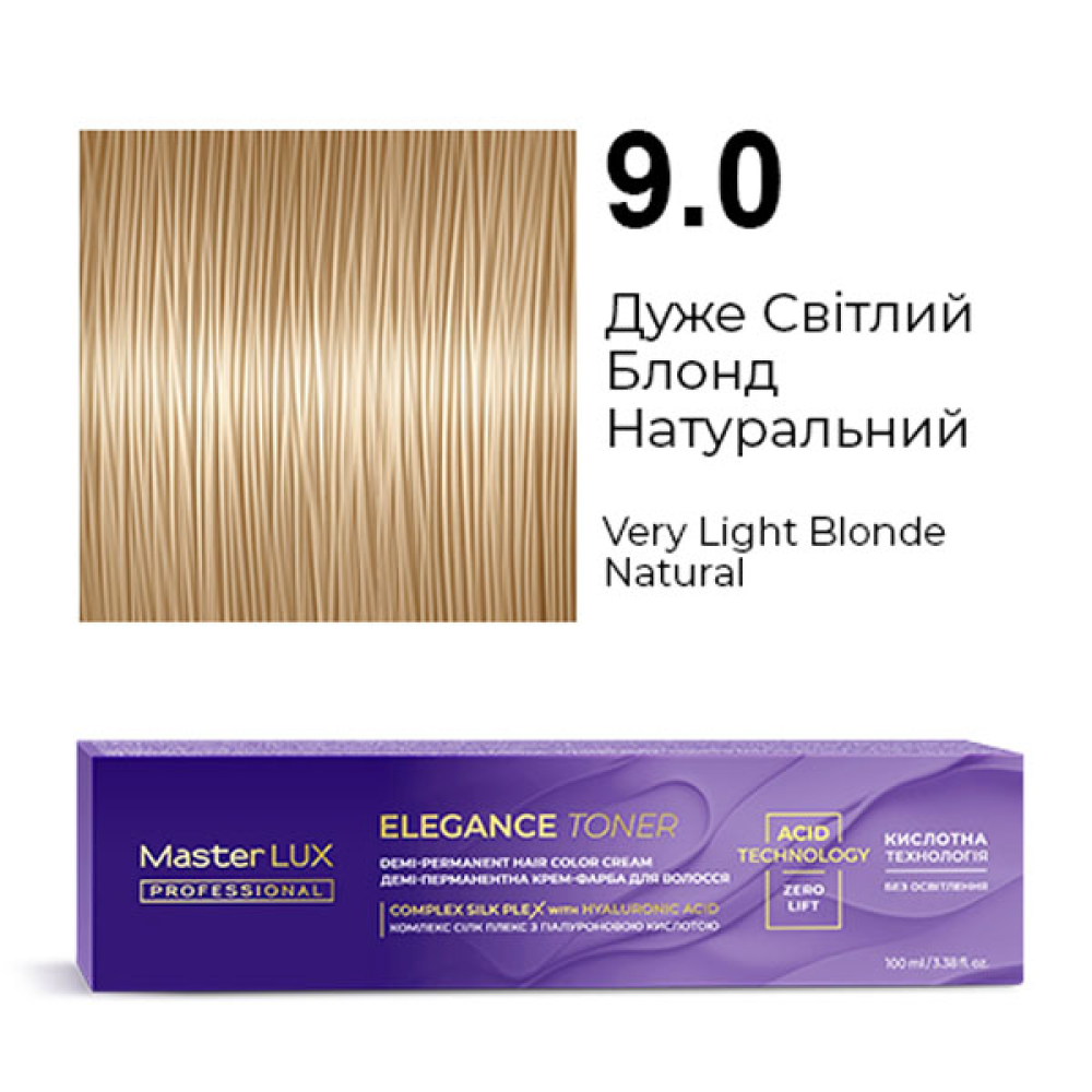 Master LUX Elegance Toner Демі-перманентна крем-фарба_9.0 Дуже світлий блонд натуральний 100мл