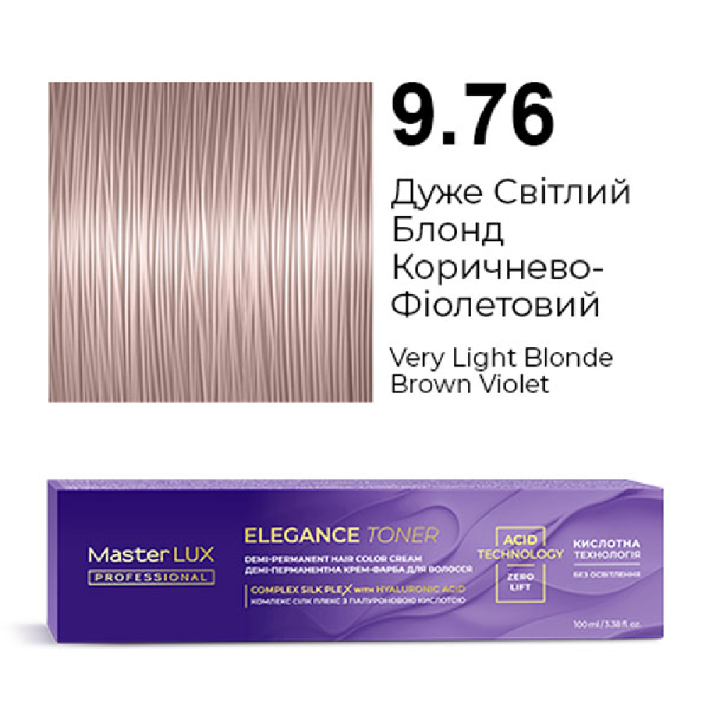 Master LUX Elegance Toner Демі-перманентна крем-фарба_9.76 Дуже світлий блонд коричнево-фіолетовий 100мл