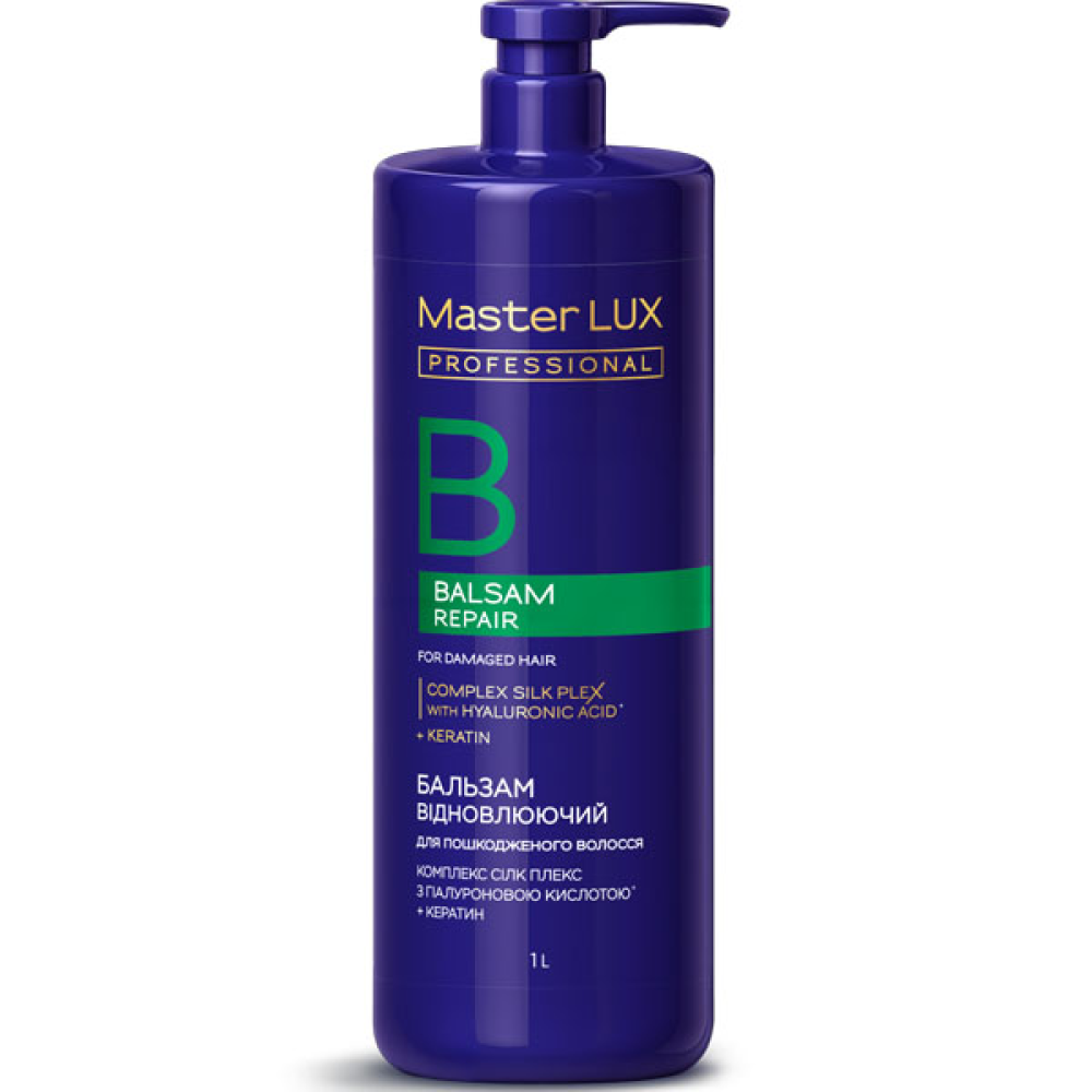 Master LUX Blonde Repair Balsam_Бальзам відновлюючий для освітленого волосся 1000мл