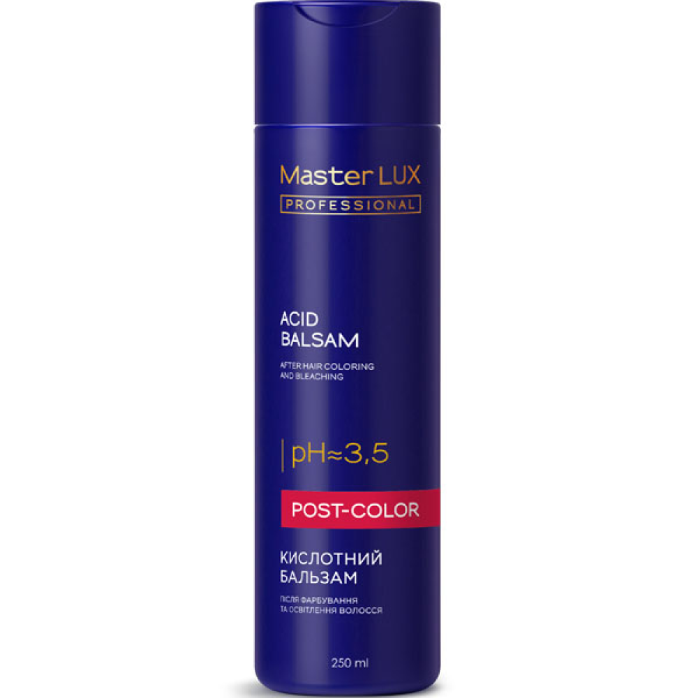 Master LUX Post-Color Balsam_Бальзам кислотний після фарбування та освітлення 250мл
