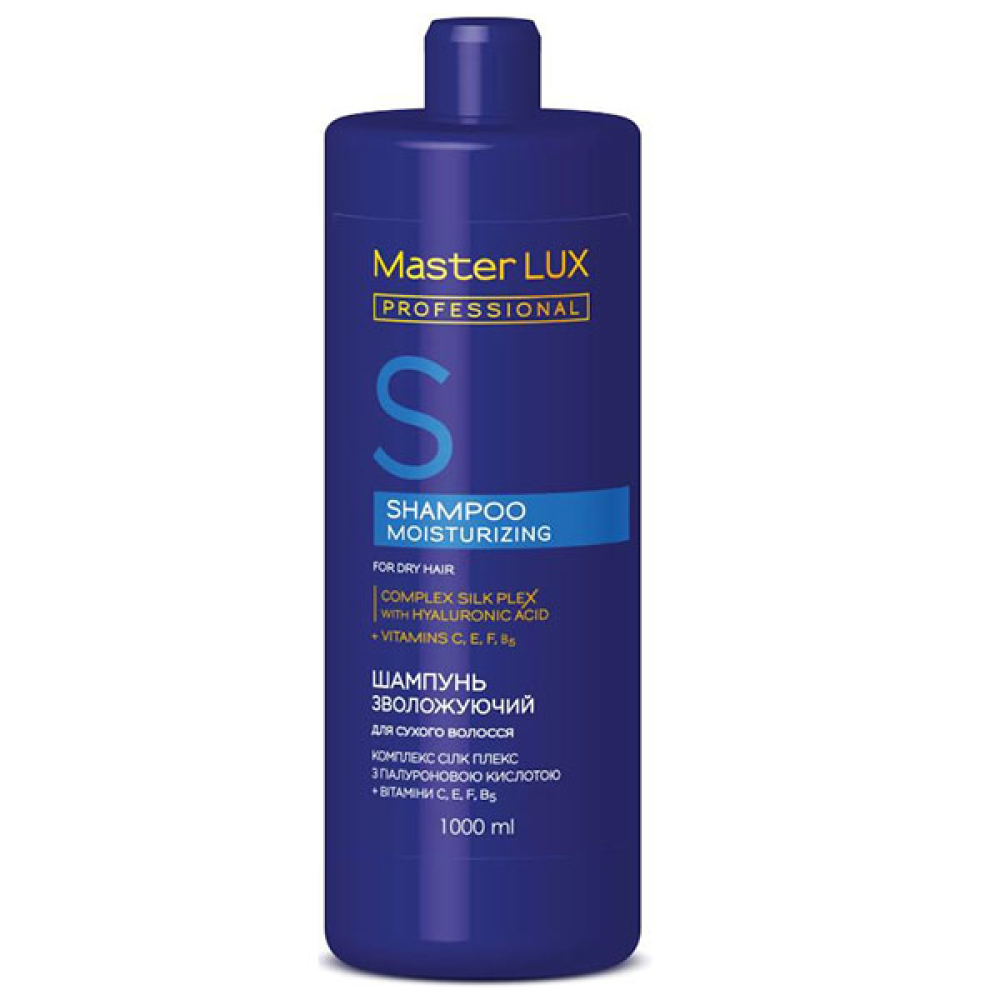 Master LUX Moisturizing Shampoo_Шампунь увлажняющий для сухих волос 1000мл