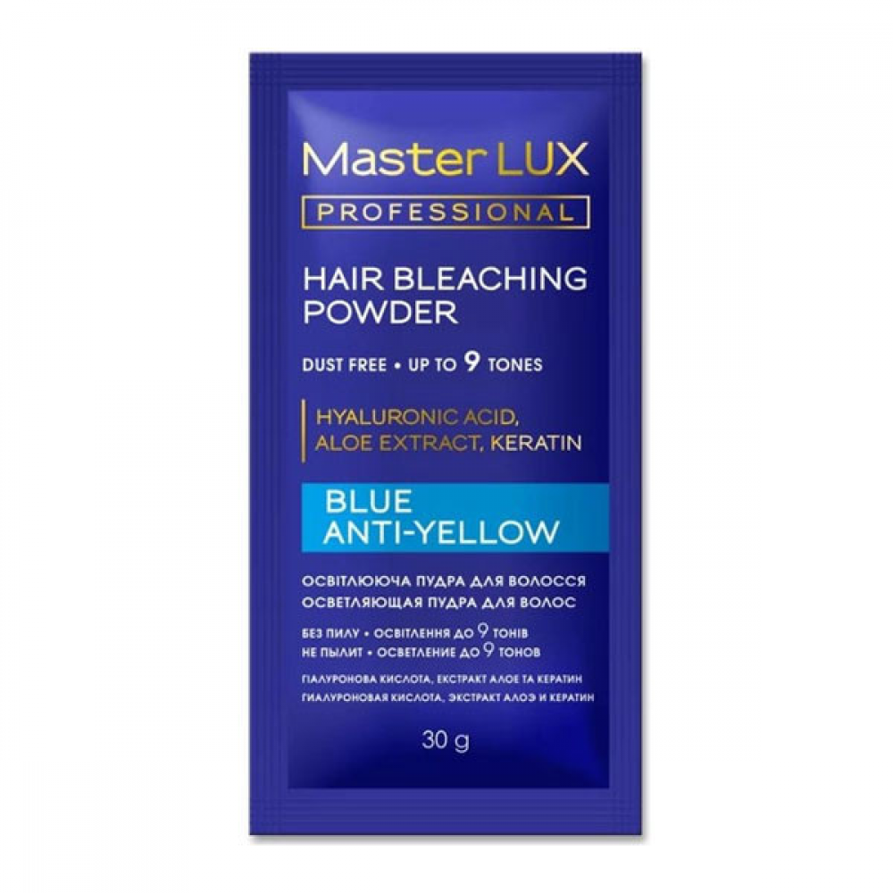 Master LUX Blue Anti-Yellow Bleaching Powder Осветляющая пудра до 9 тонов 30гр