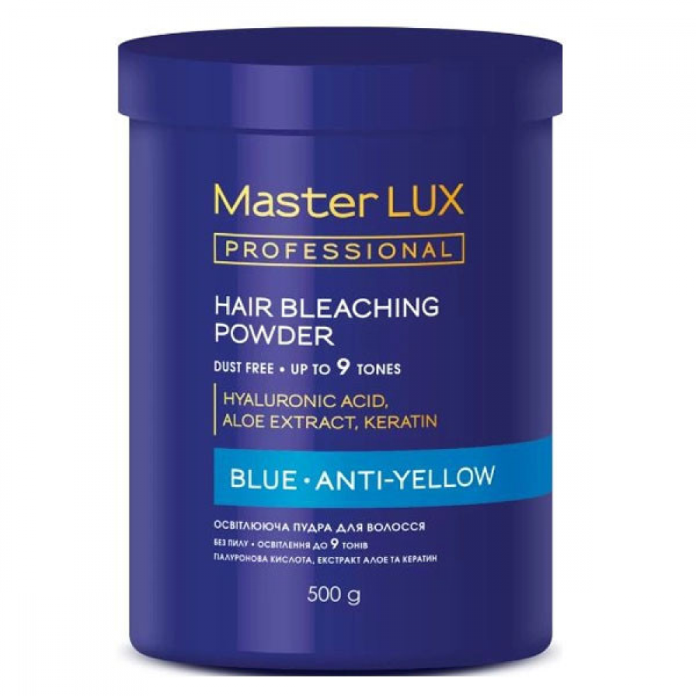 Master LUX Blue Anti-Yellow Bleaching Powder Осветляющая пудра до 9 тонов 500гр