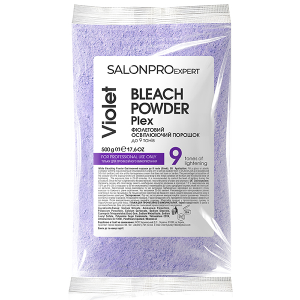 SALONPROexpert Violet Bleaching Powder Plex_Осветляющая пудра до 9 тонов (фиолетовая)